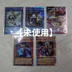 シ*！様 【未使用】ア＝バオ・ア・クゥー　他計5枚　プリシク　オーバーフレーム シ*！様 【未使用】ア＝バオ・ア・クゥー 他計5枚 プリシク オーバー