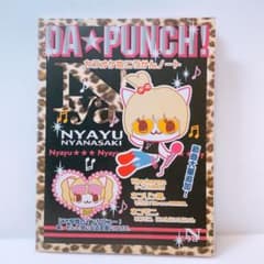 Puchi Usa プチうさ メモ帳 サンエックス 平成レトロ m77063212943_1.jpg?1746674371