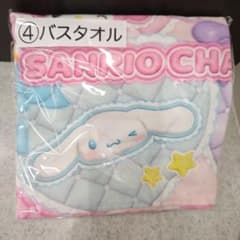 サンリオキャラクターズ バスタオル 約50×100cmのサムネイル