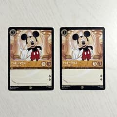 ディズニーロルカナ ミッキーマウス サインボックス プロモ 2枚セット