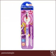 ラプンツェル♡クルトガのサムネイル