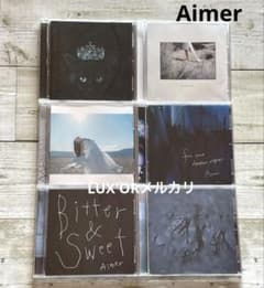 CD Aimer アルバム 邦楽 J-POP まとめ売り レンタル落 エメ - メルカリ