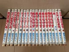 初版　紡木たく　8作品　18冊　全巻セット m77064554579_1.jpg?1782054097