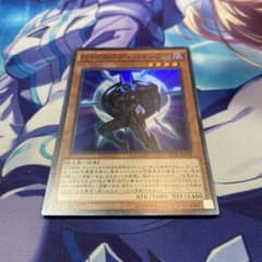 DーHERO ディバインガイ スーパーのサムネイル