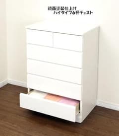送料無料 衣類収納チェスト幅60cm 6杯引出 鏡面塗装仕上げ 新品（22 