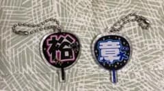 もじパラ　ガチャ　うちわ型アクキー　横山裕　安田章大のサムネイル