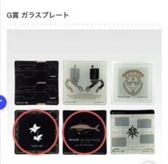 NieR:Automata 니어 오토마타 이치 반 쿠지 G상 유리 플레이트