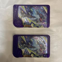 Pokémon Mezasta Charizard Game Card