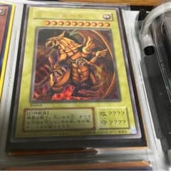 ラーの翼神竜のサムネイル