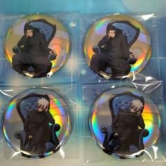 呪術廻戦 Chair Blue トレーディング缶バッジ ロフト 五条悟 夏油傑