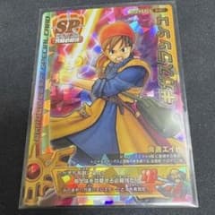 ドラゴンクエストモンスター バトルロード ギガスラッシュ Vジャンプ