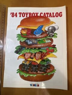 75 【希少資料】1984年 トイボックス 総合カタログ 昭和 おもちゃのサムネイル