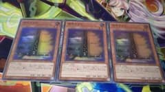 遊戯王 増殖するＧのサムネイル