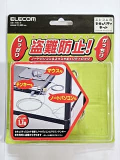 【新品未使用】ELECOM ノートパソコン セキュリティロック ESL-3のサムネイル