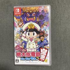 桃太郎電鉄 ～昭和 平成 令和も定番！～のサムネイル