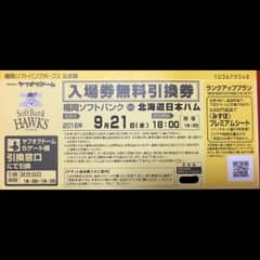 モモ 様 専用のサムネイル
