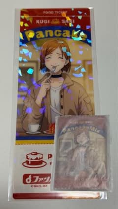 Thumbnail of 呪術廻戦 ファンパレくじ 釘崎野薔薇 B賞E賞 セット