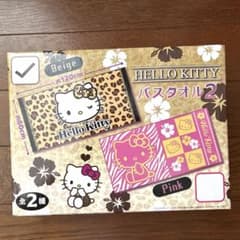Hello Kitty バスタオル　ベージュのサムネイル