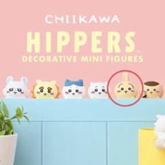 HIPPERS CHIIKAWA 【うさぎ】のサムネイル