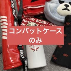 b_dプロフ必読さま　専用のサムネイル
