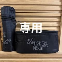 GLOW 8月号＊ジョエル・ロブション&ジェラートピケ＊保冷3点セットのサムネイル