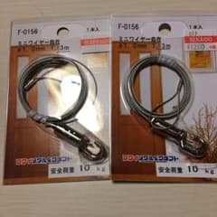 みつばち様専用のサムネイル