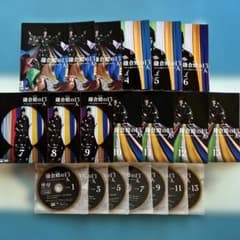 鎌倉殿の13人 DVD 全13巻セットのサムネイル