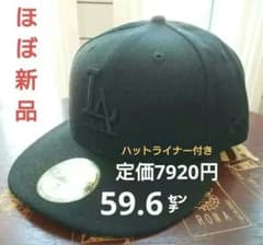 NEW ERA ニューエラ LA DODGERS ドジャース ブラック　59.6のサムネイル