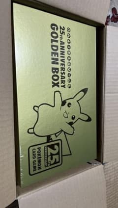 ポケモンカードゲーム25周年記念　ゴールデンボックスのサムネイル