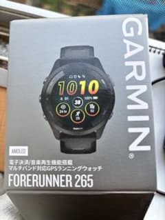 Garmin Forerunner 265 本体のサムネイル