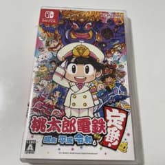 桃太郎電鉄 昭和 平成 令和も定番 Nintendo Switchのサムネイル
