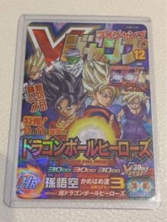 ugm8-vjr 孫悟空 ドラゴンボールヒーローズ SDBHのサムネイル