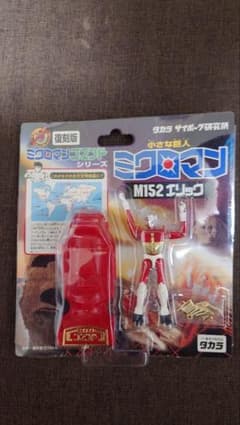 ミクロマン　コマンドシリーズ　M152 エリックのサムネイル