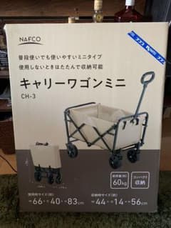 【値引き！】キャリーワゴン　ミニ　ナフコのサムネイル