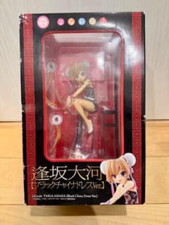 限定値下げ※【未開封】とらドラ！ 逢坂大河 ブラックチャイナドレス