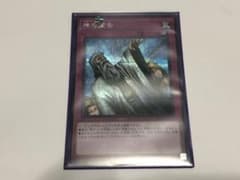 遊戯王 神の宣告 シークレットのサムネイル