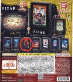 【やっさん様 専用】ピクサー ポスターライトコレクション Mr.インクレディブルのサムネイル