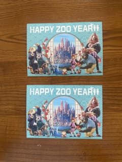 【限定品】ズートピア HAPPY ZOO YEAR ポストカード 2枚セットのサムネイル