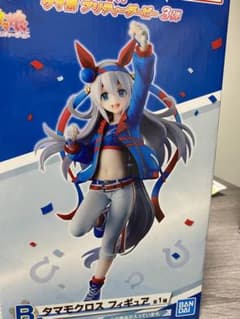 ウマ娘一番くじ　タマモクロスフィギュア　B賞のサムネイル