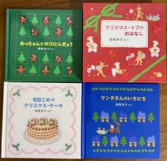 絶版希少】おかえりくまくん 森山京 柿本幸造 初版|mercariメルカリ 
