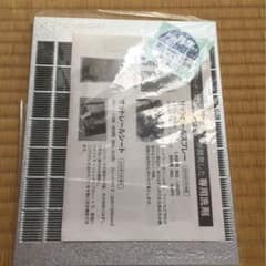 換気扇フィルター 2枚組 新品未開封のサムネイル