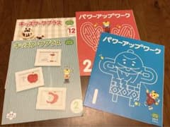 ※tomoさま専用です※のサムネイル
