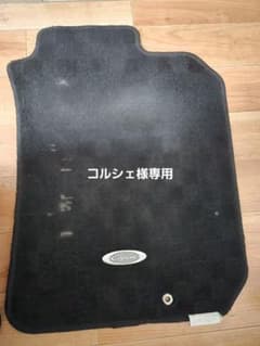 コルシェ様専用のサムネイル