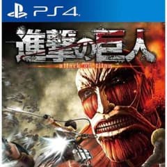 【美品】ps4 進撃の巨人 特典有りのサムネイル