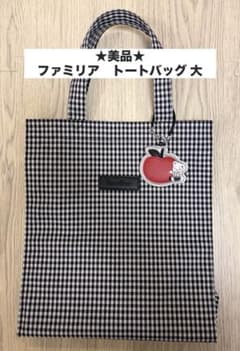 ☆美品☆familiar トートバッグ 大 白黒 ギンガムチェック - メルカリ