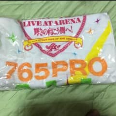 アイドルマスター 限定タオルのサムネイル