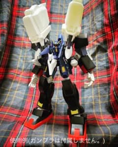 ガンプラ用レジンパーツAOZ風 2個セットのサムネイル