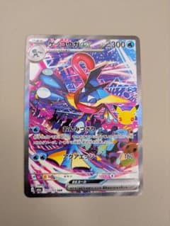 ゲッコウガex SAR MEGA 拡張パック 30th CELEBRATION…