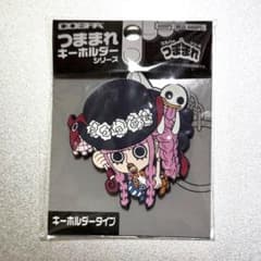 ワンピース ペローナ ラバーストラップ つままれキーホルダー