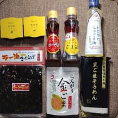 かどや製油 株主優待品 各種 詰め合わせセット（小豆島手延素麺のみありません）のサムネイル